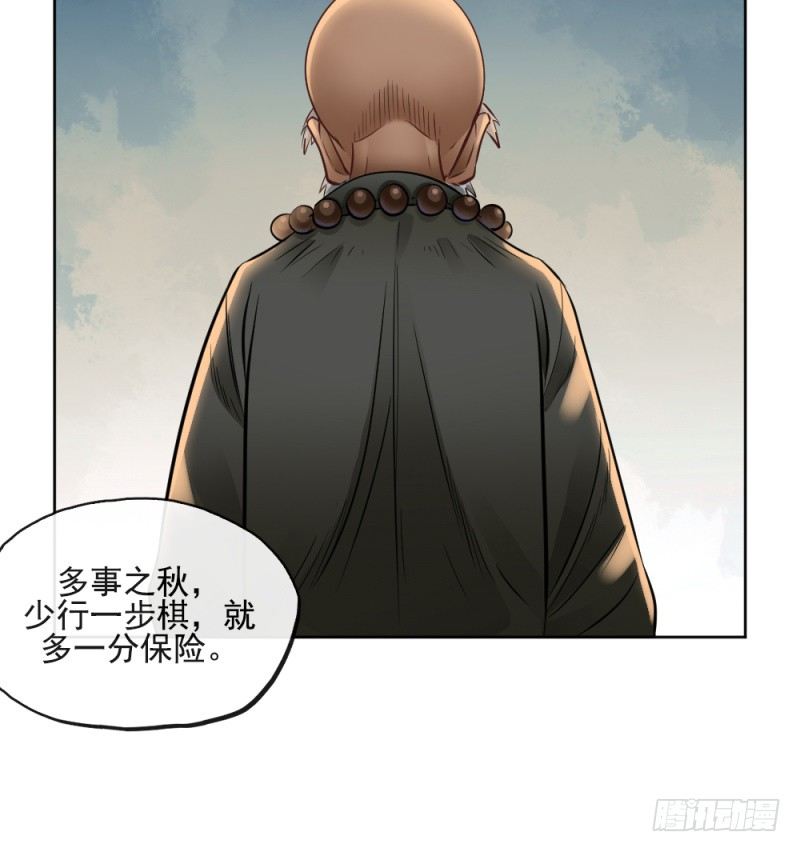 第四十四话-第45话