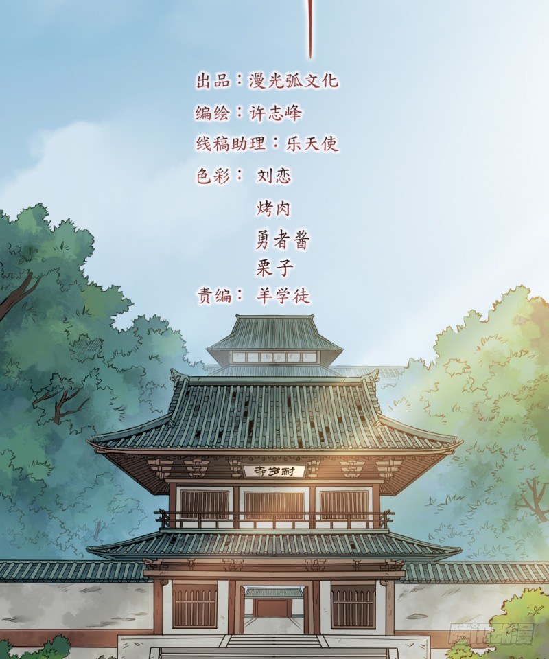 第四十四话-第45话