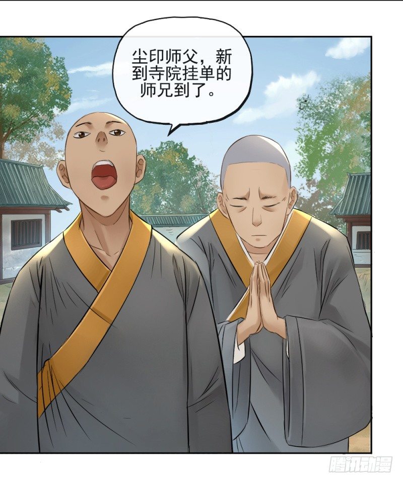 第四十四话-第45话