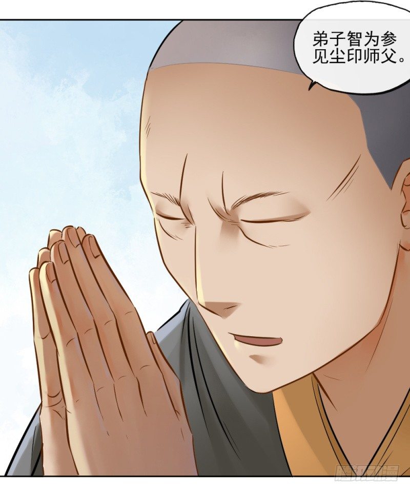 第四十四话-第45话