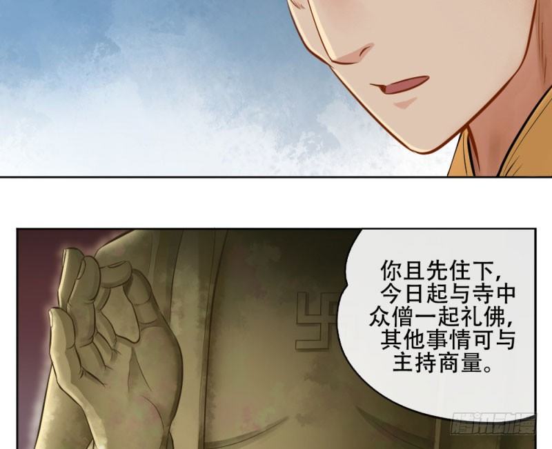 第四十六话-第47话