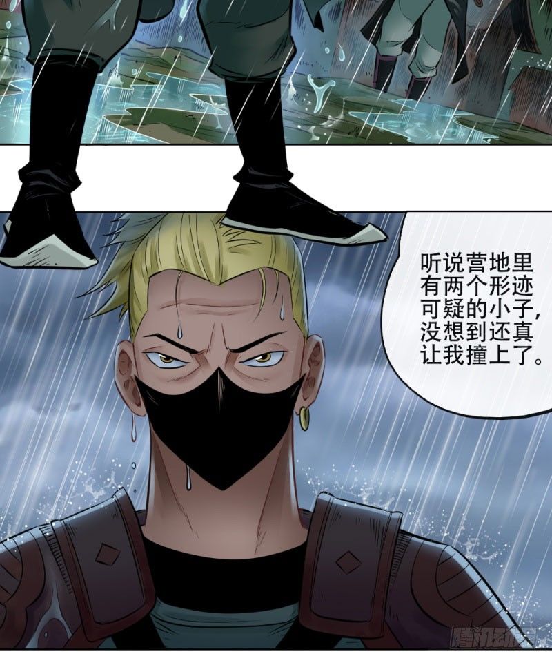 第四十六话-第47话