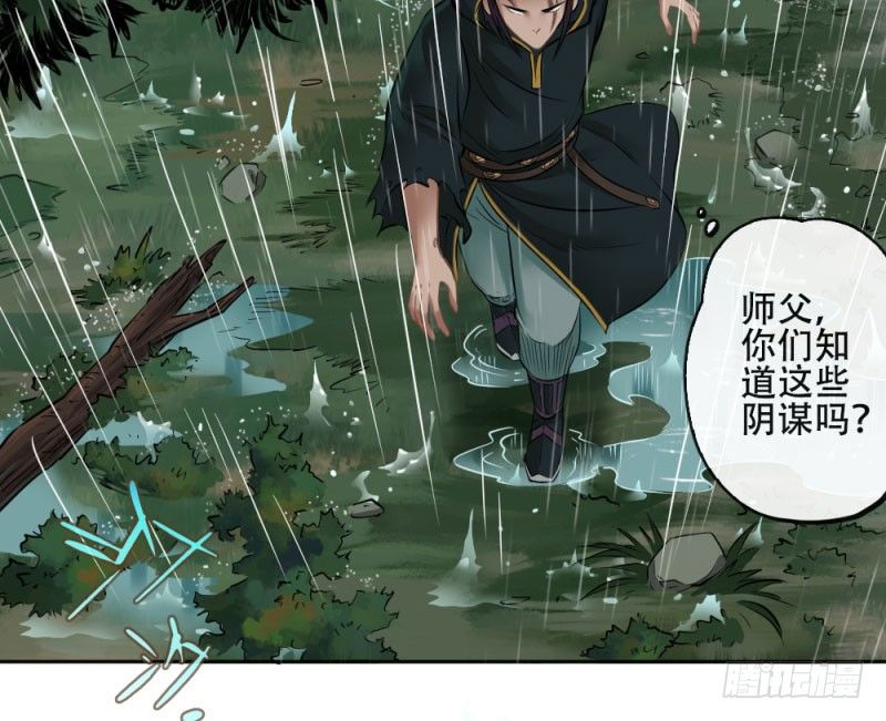 第四十六话-第47话