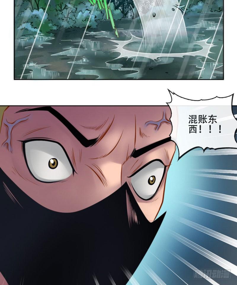 第四十六话-第47话