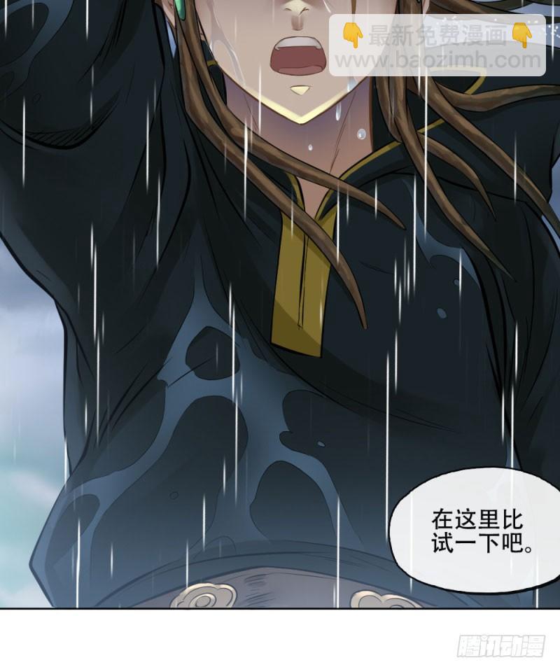 第四十六话-第47话