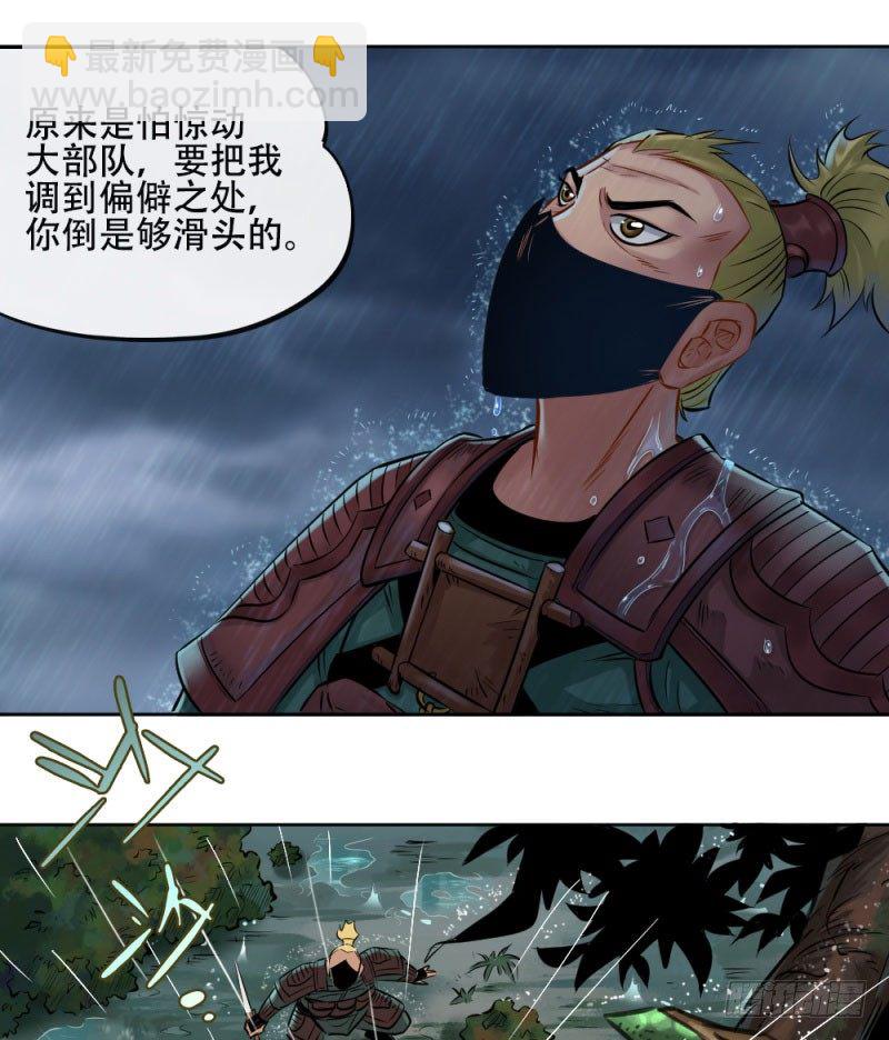 第四十六话-第47话