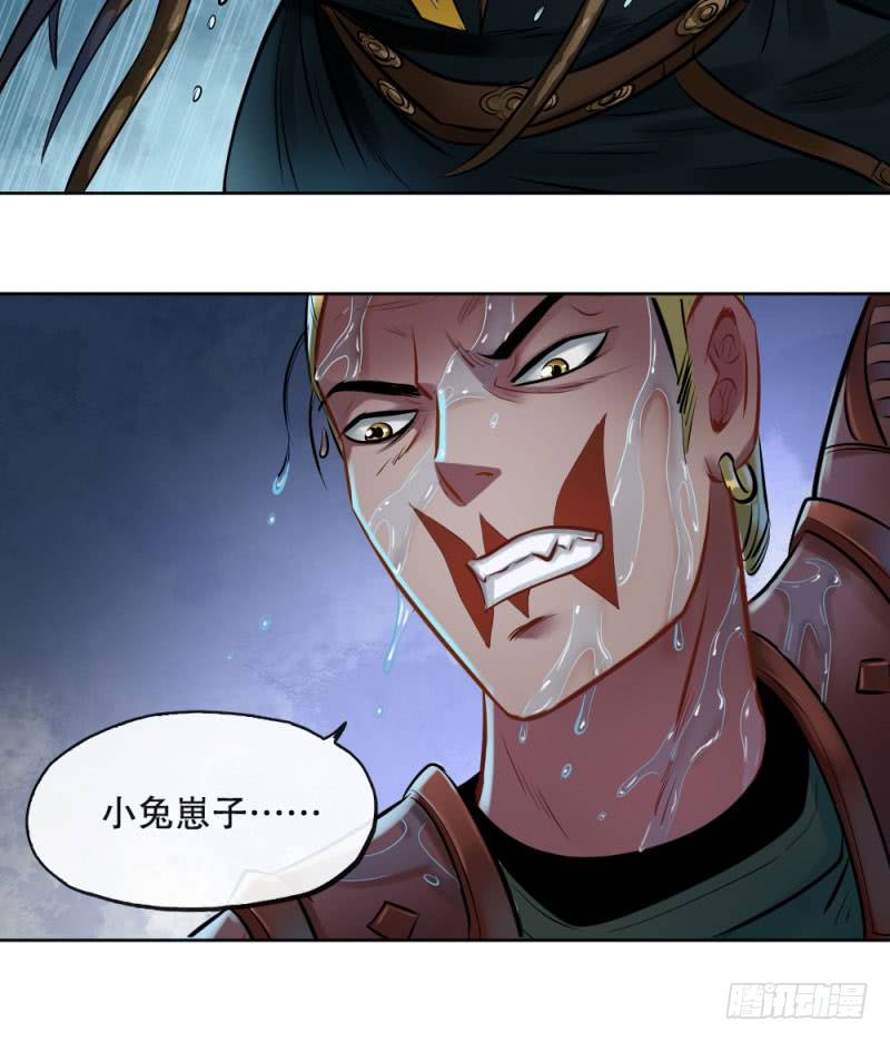 第四十六话-第47话