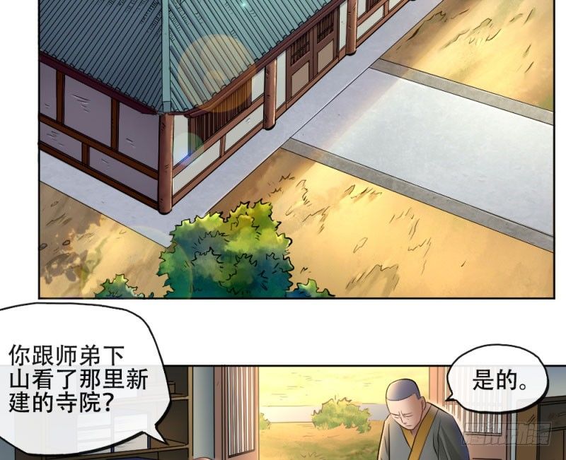 第四十六话-第47话