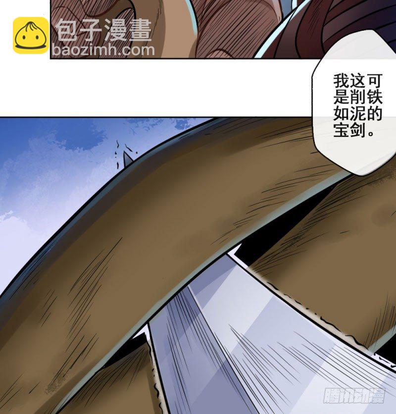 第四十七话(1/2)-第49话