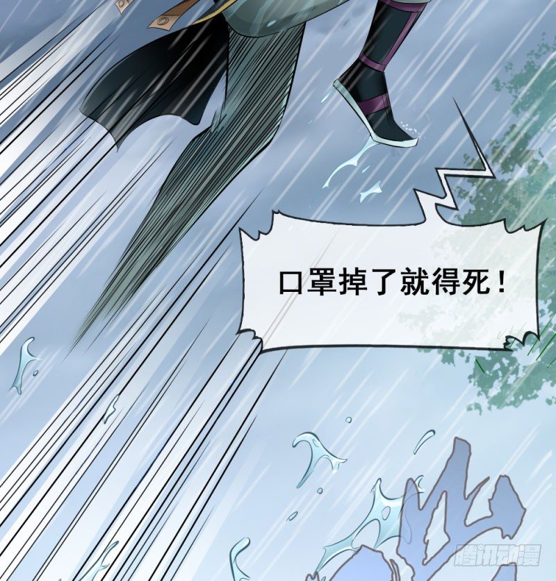 第四十七话(1/2)-第49话