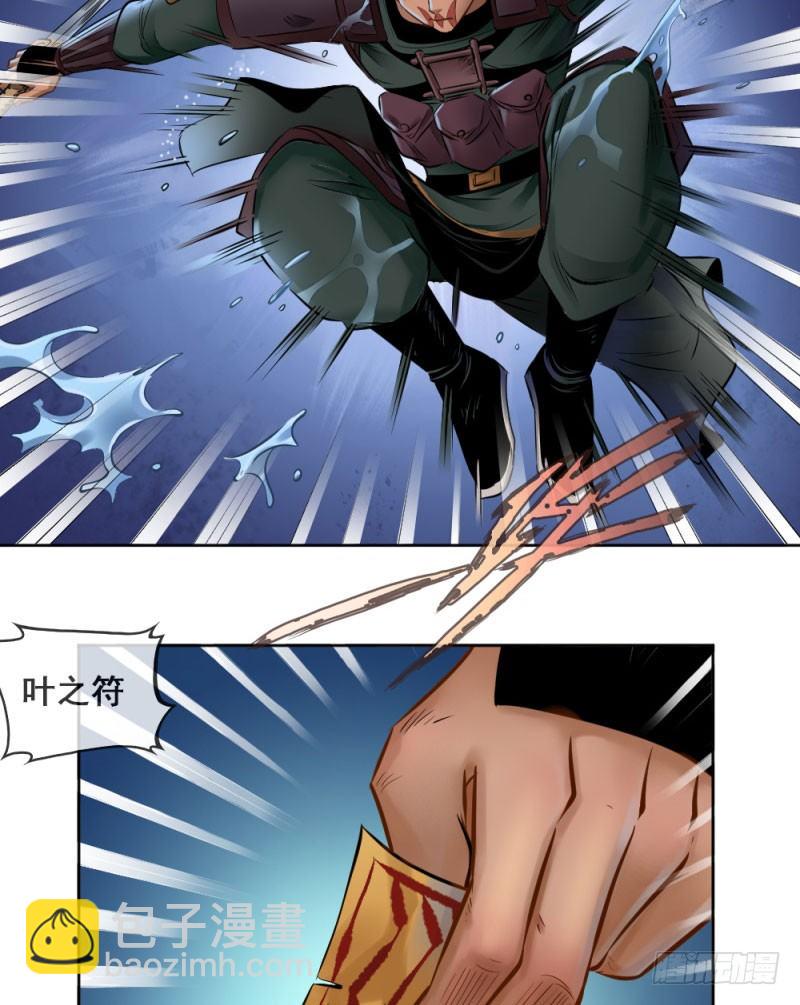 第四十七话(1/2)-第49话