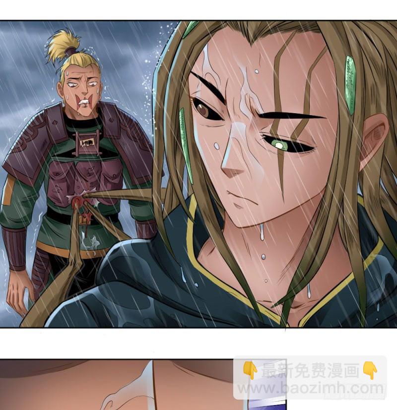 第四十七话(1/2)-第49话