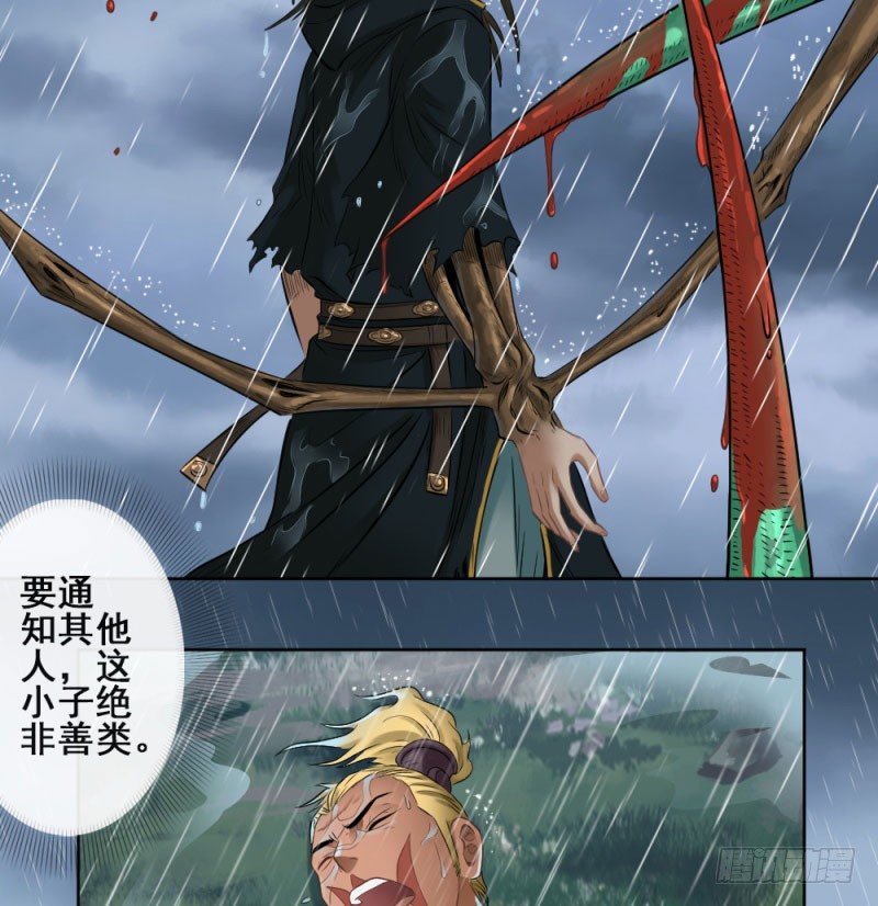 第四十七话(1/2)-第49话