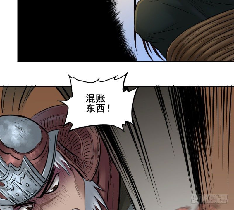 第四十九话(1/2)-第51话