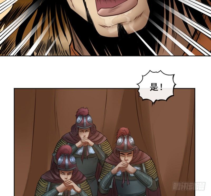 第四十九话(1/2)-第51话