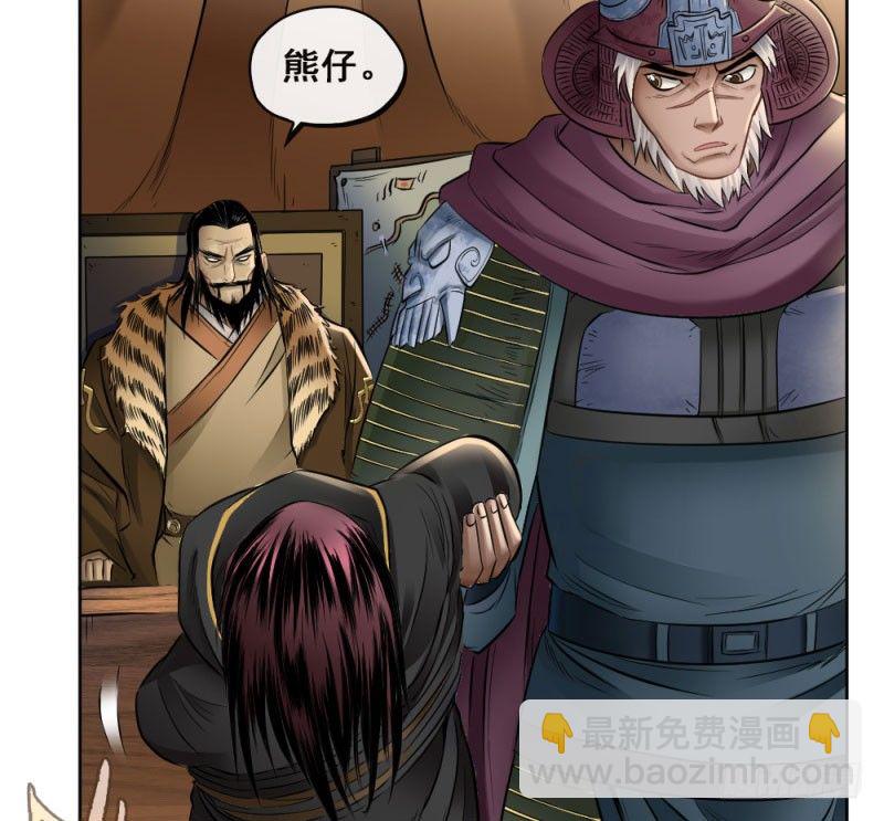 第四十九话(1/2)-第51话