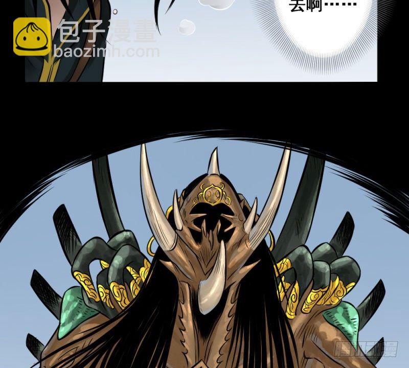 第四十九话(1/2)-第51话