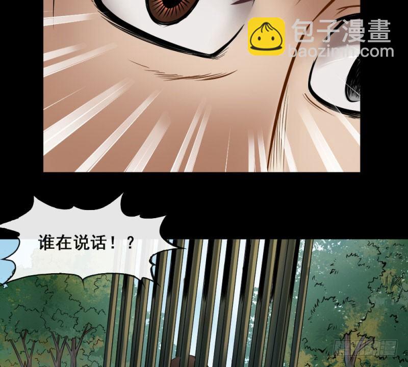 第四十九话(1/2)-第51话