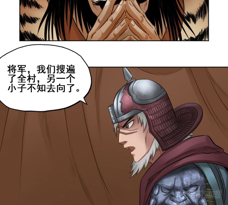 第四十九话(1/2)-第51话