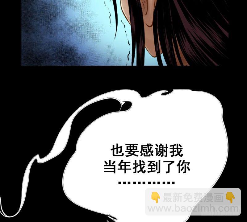 第四十九话(1/2)-第51话