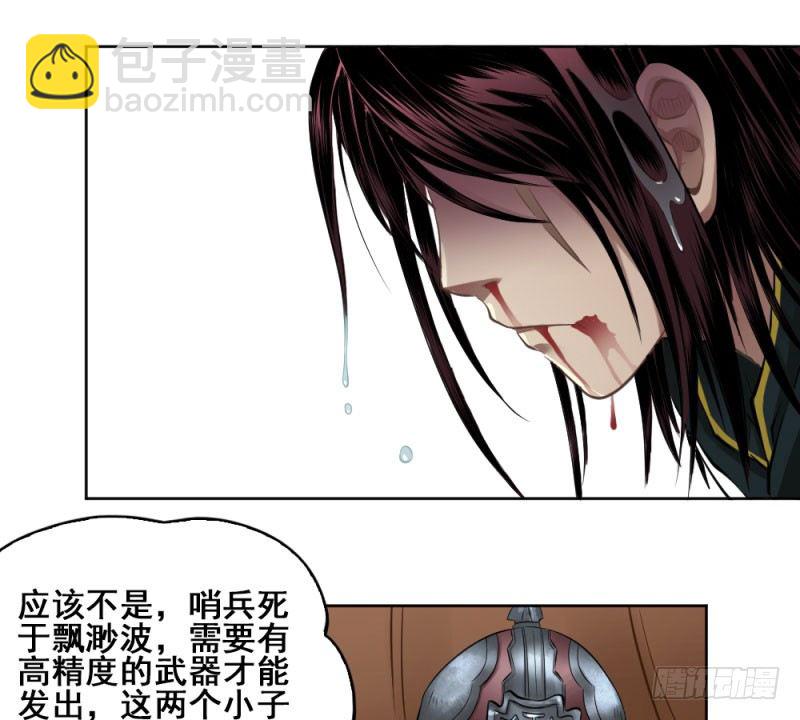 第四十九话(1/2)-第51话