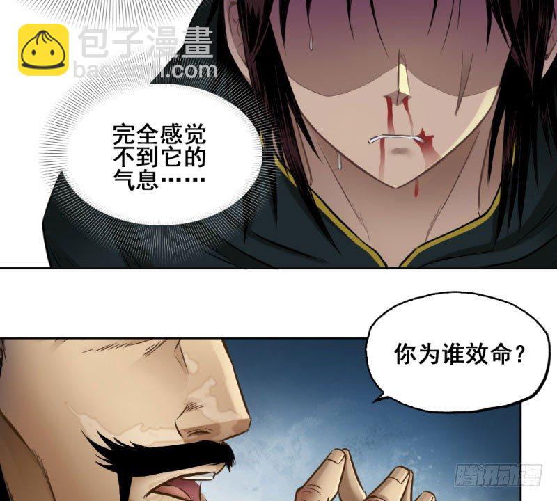 第四十九话(1/2)-第51话