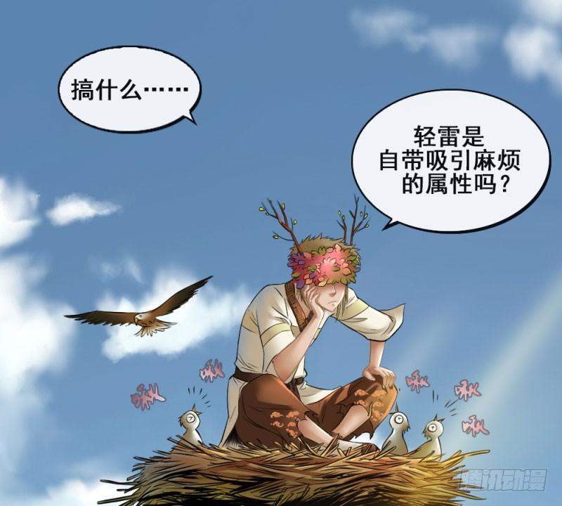 第五十一话-第53话