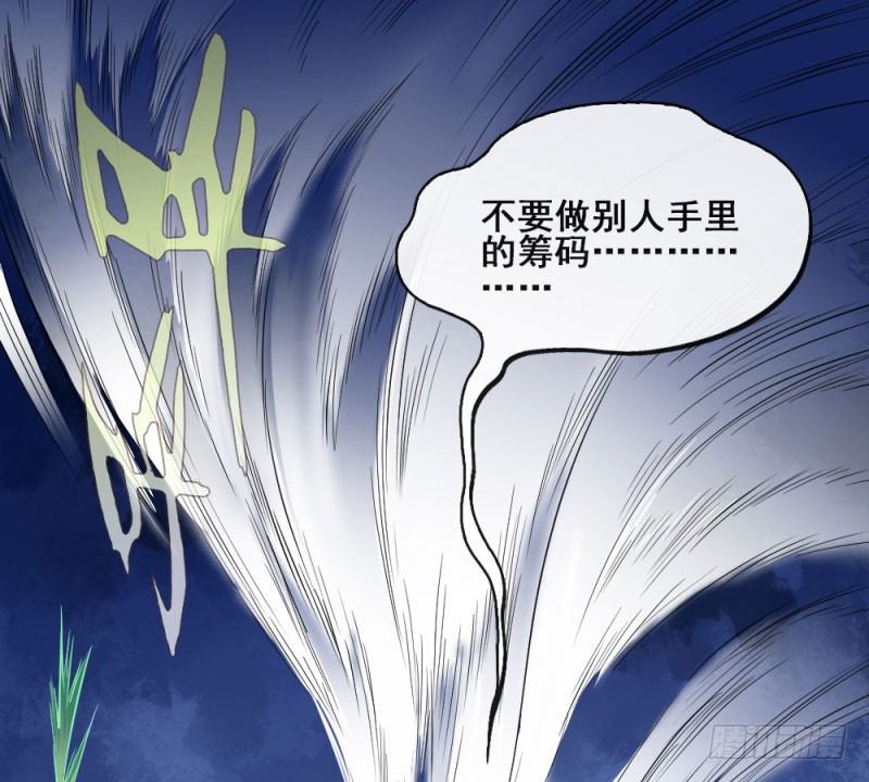 第五十一话-第53话