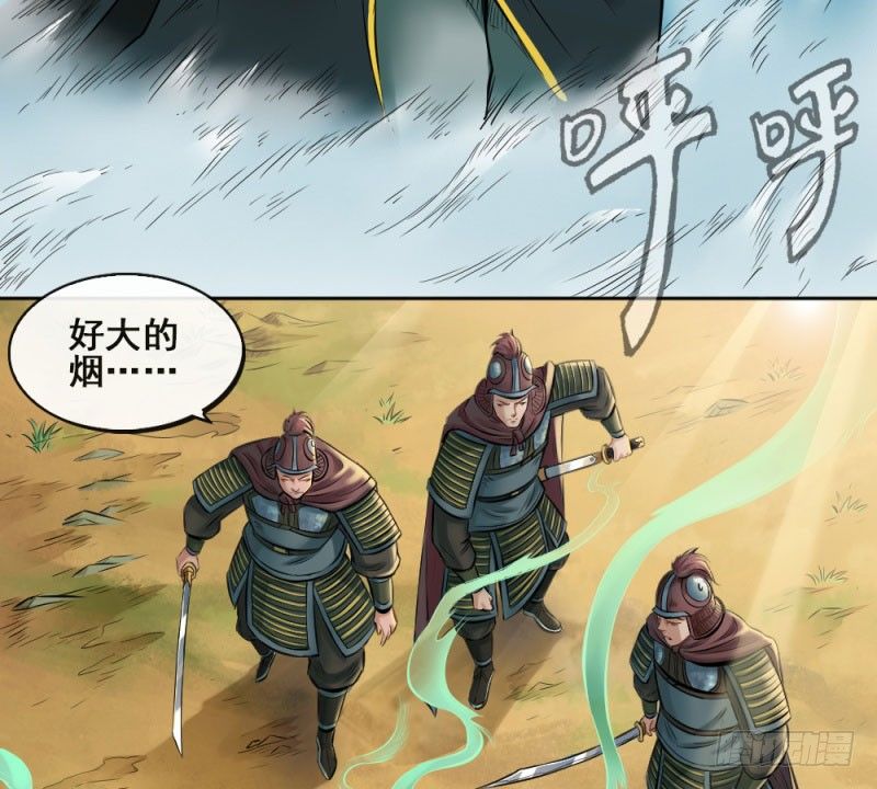 第五十一话-第53话