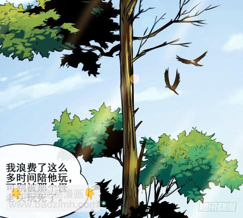 第五十一话-第53话