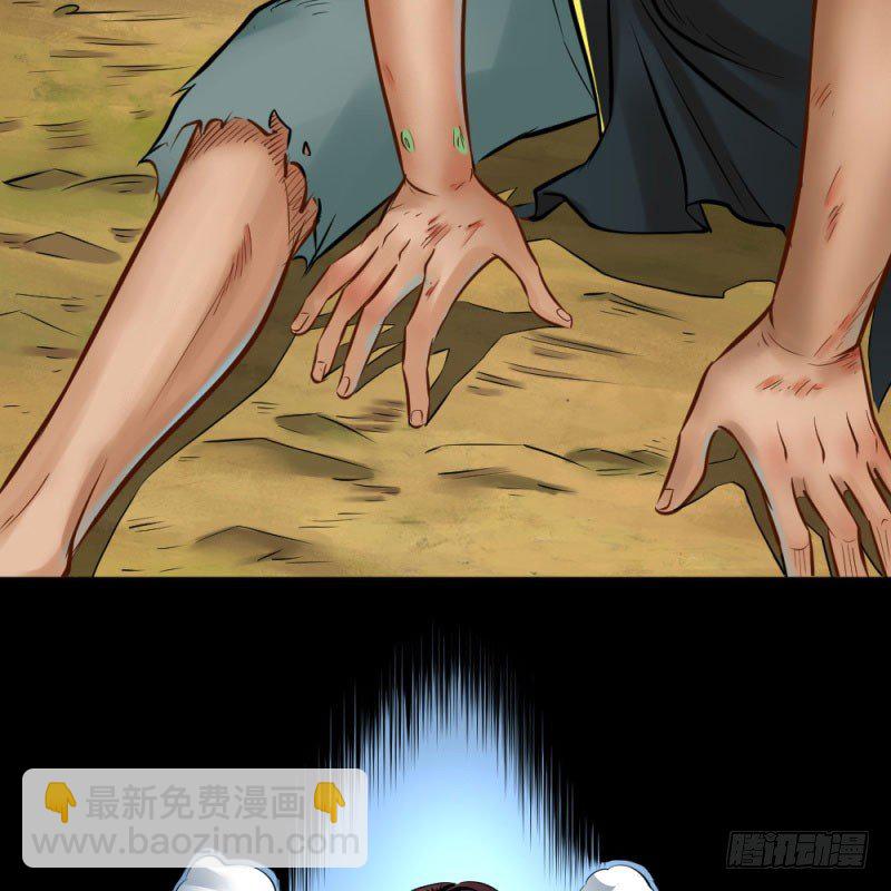 第五十三话(1/2)-第55话