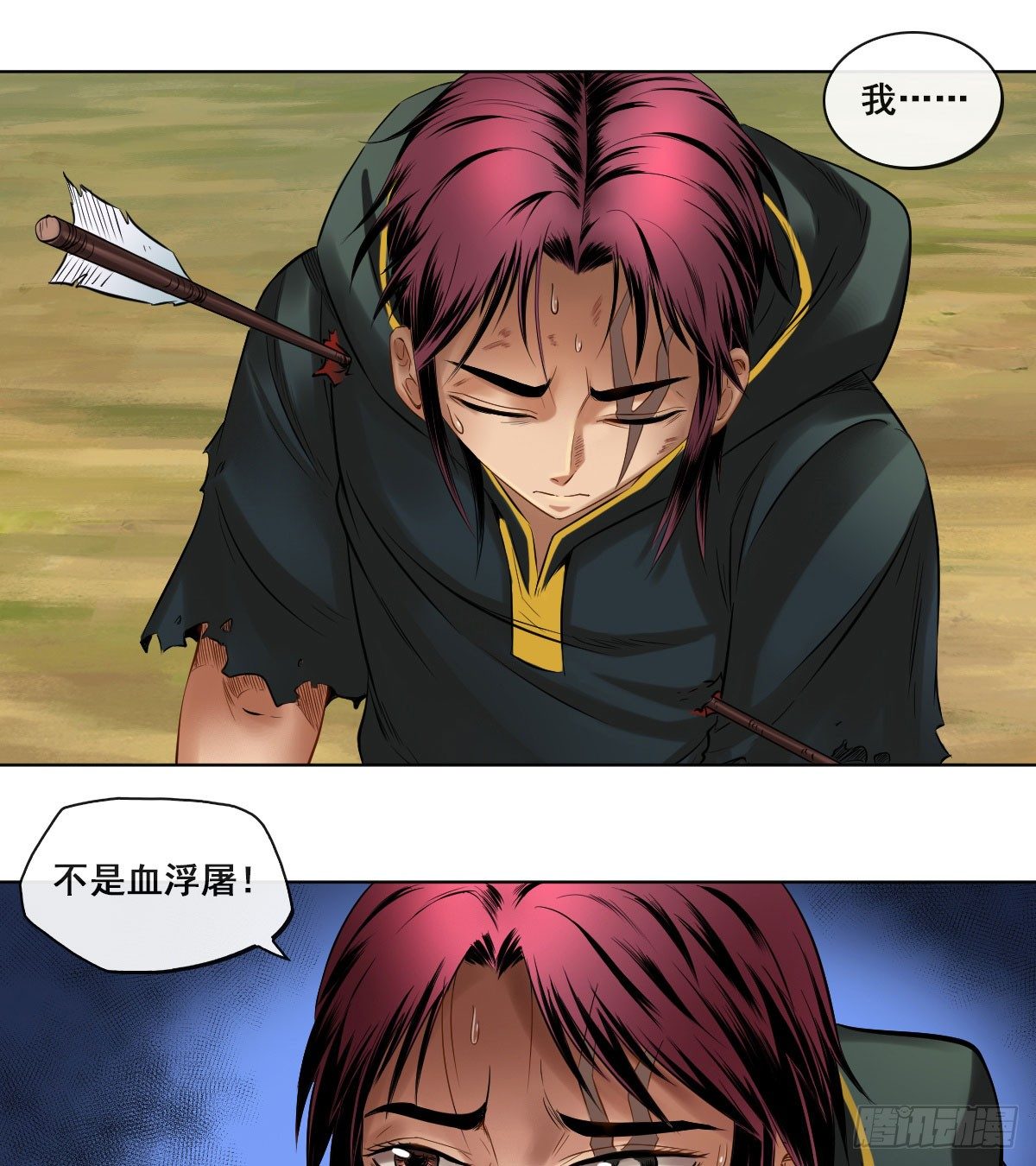 第五十五话(1/2)-第57话