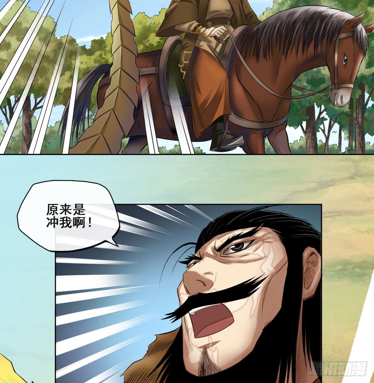 第五十五话(1/2)-第57话