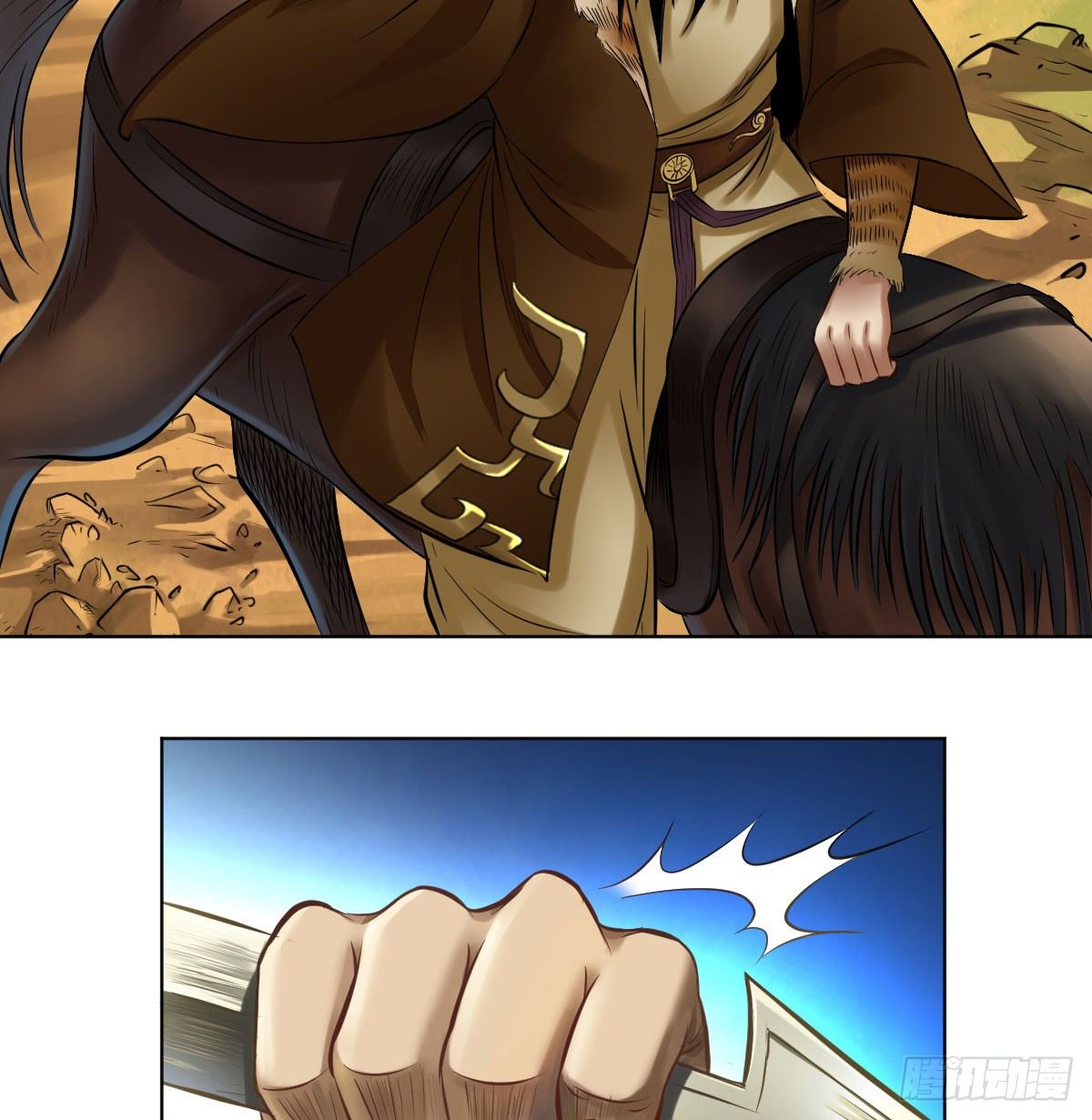 第五十五话(1/2)-第57话