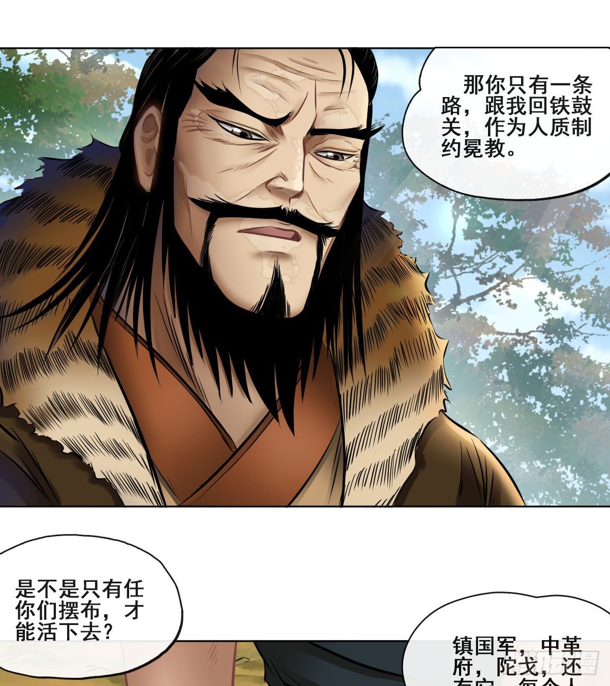 第五十五话(1/2)-第57话