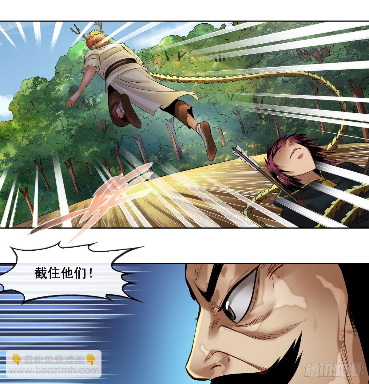 第五十五话(1/2)-第57话