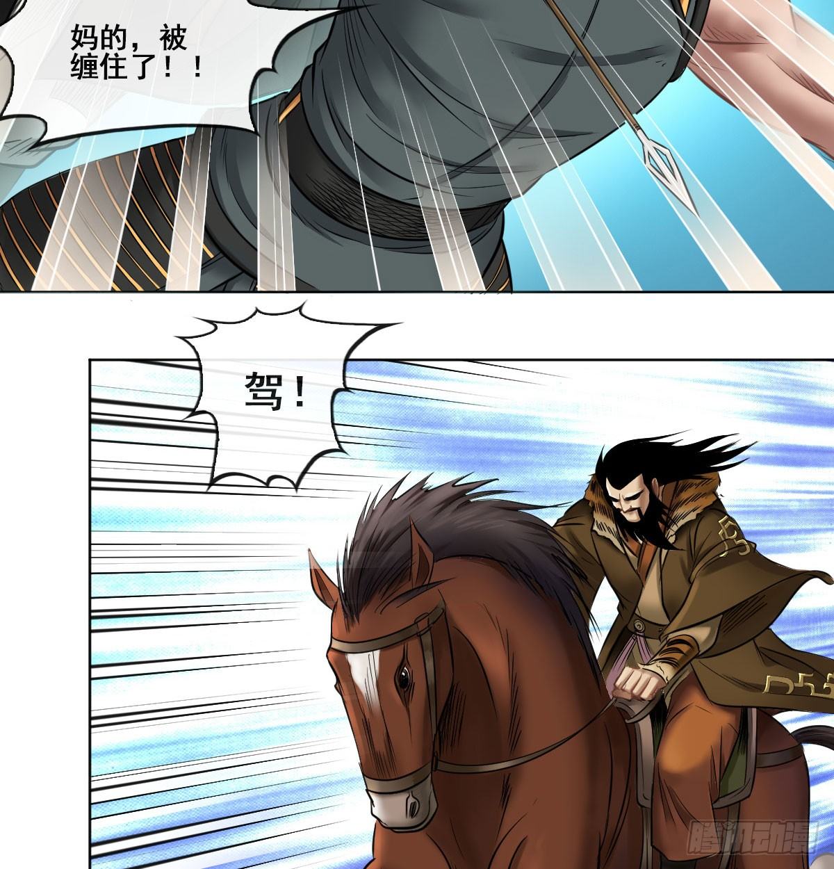 第五十五话(1/2)-第57话