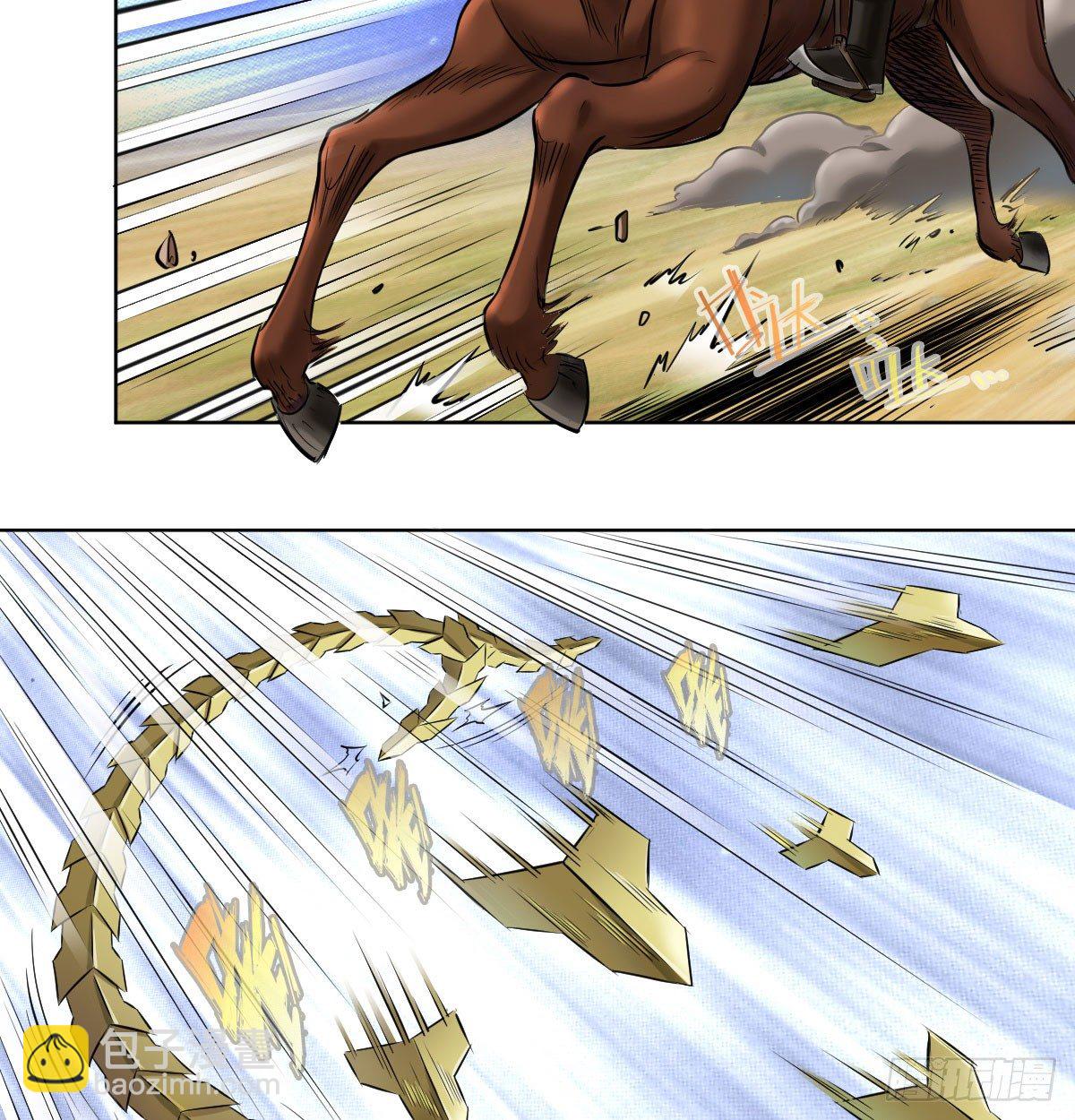 第五十五话(1/2)-第57话