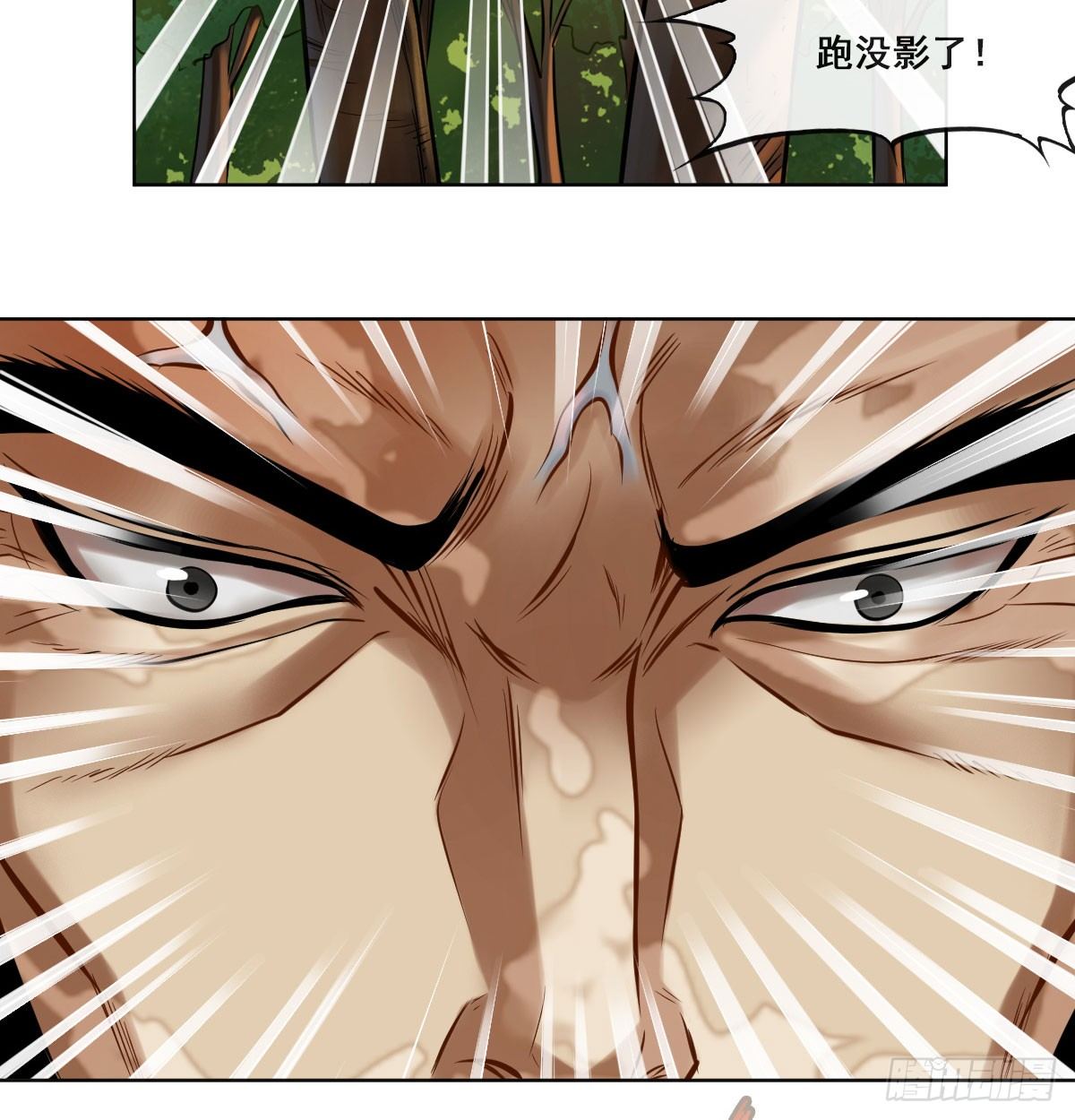 第五十五话(1/2)-第57话