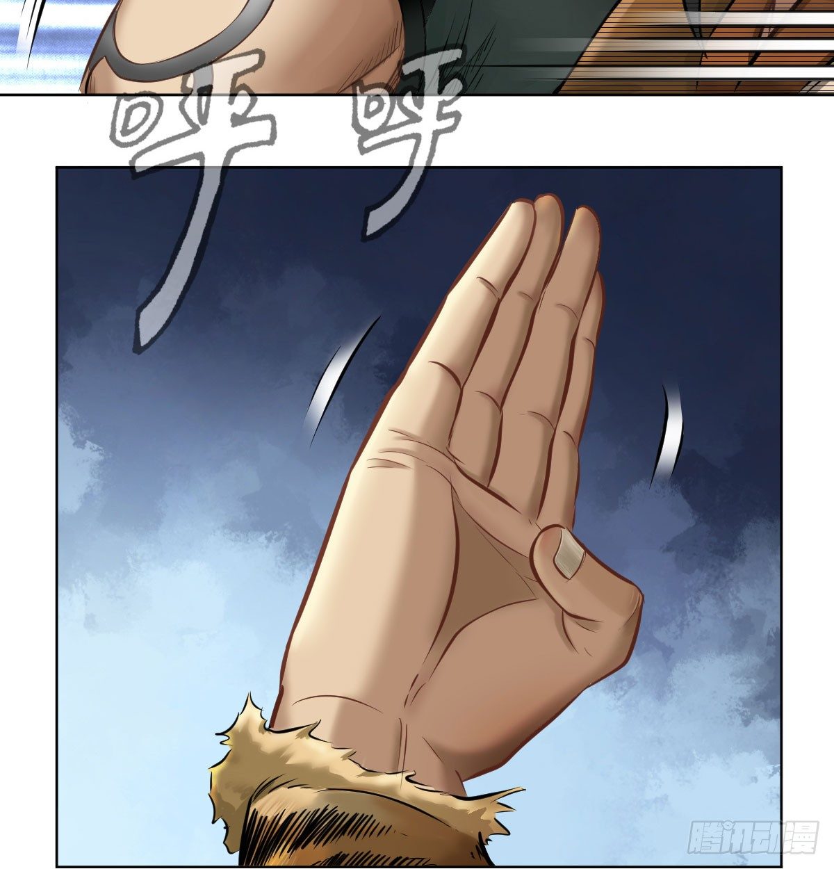 第五十五话(1/2)-第57话