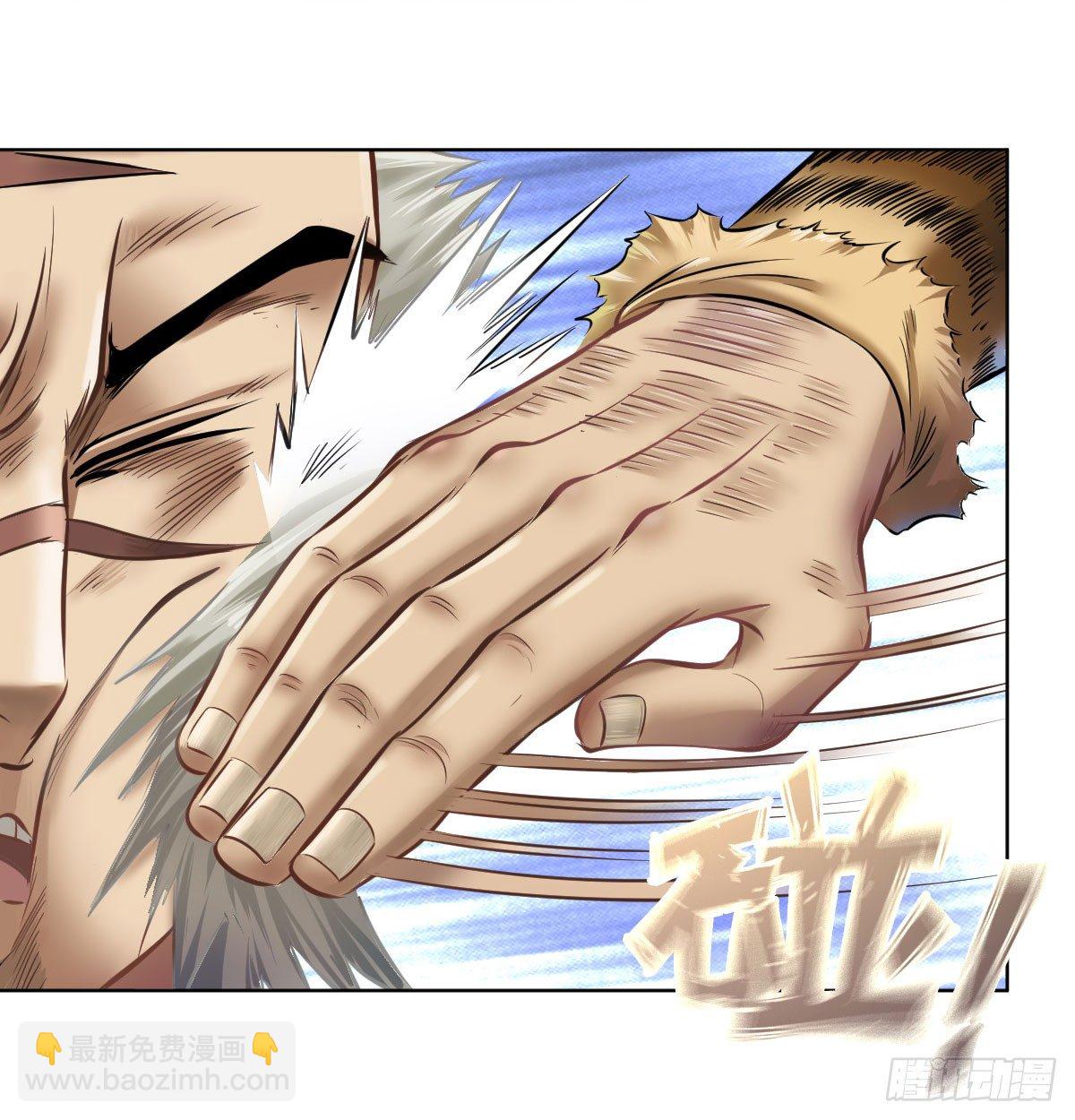 第五十五话(1/2)-第57话