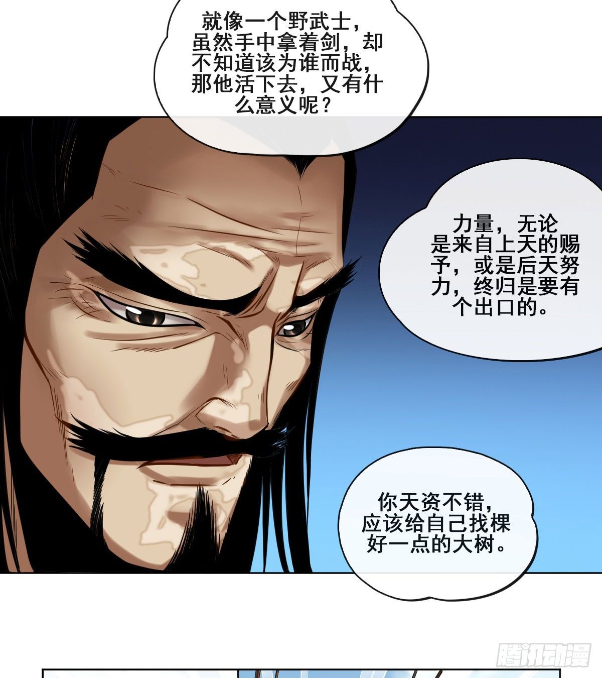 第五十五话(1/2)-第57话