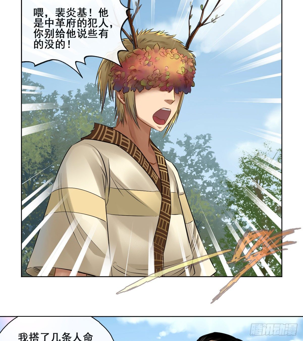 第五十五话(1/2)-第57话