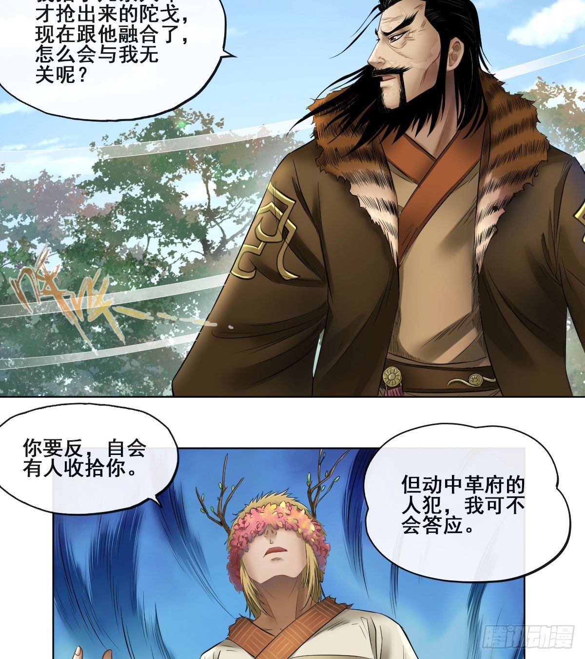 第五十五话(1/2)-第57话