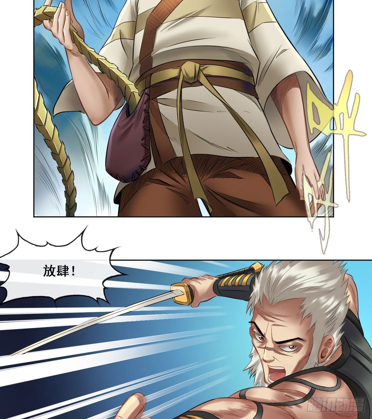 第五十五话(1/2)-第57话