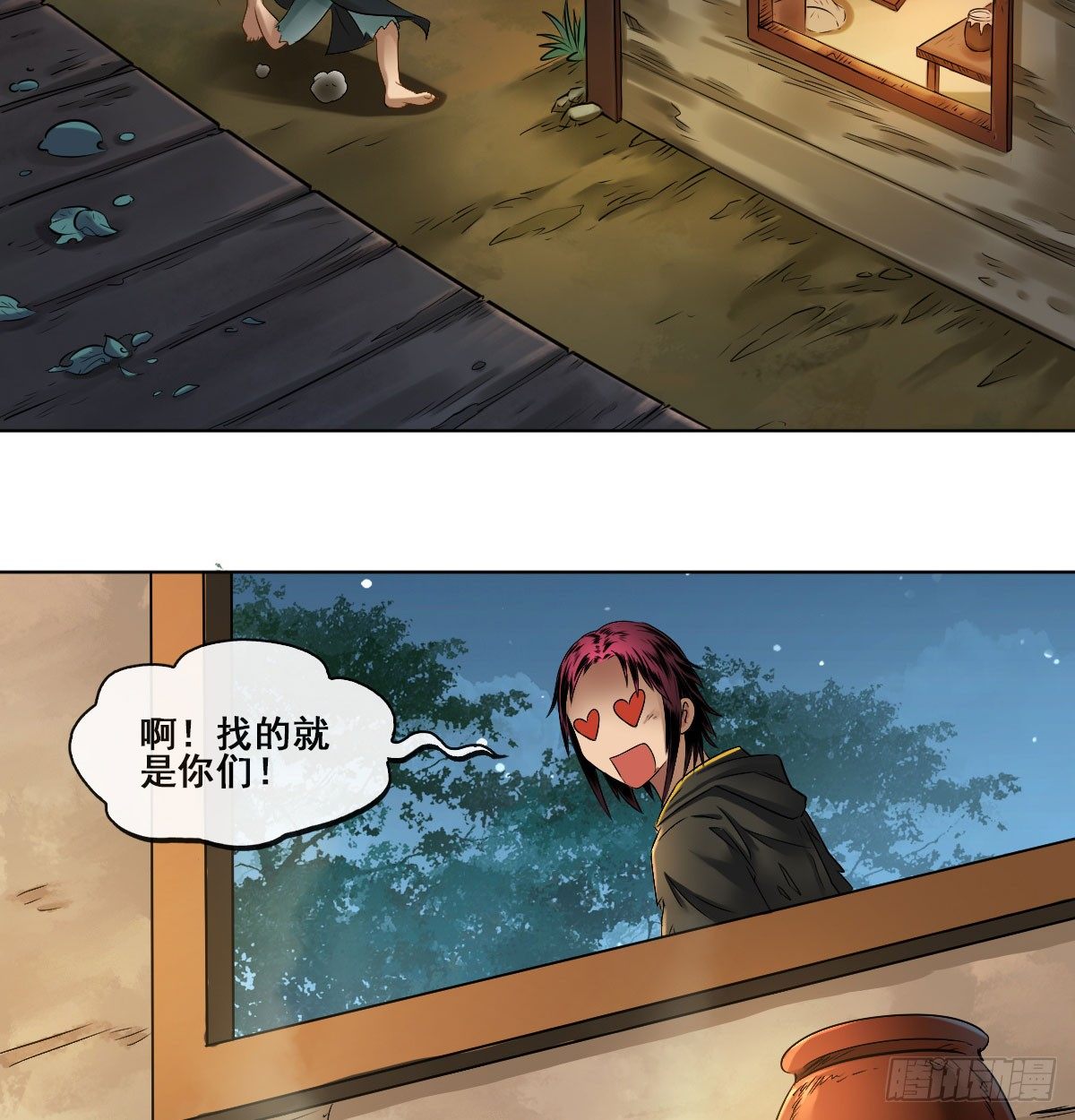 第五十七话-第59话