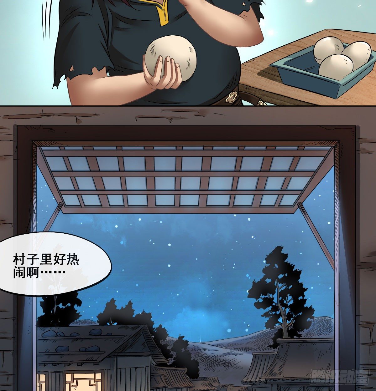 第五十七话-第59话