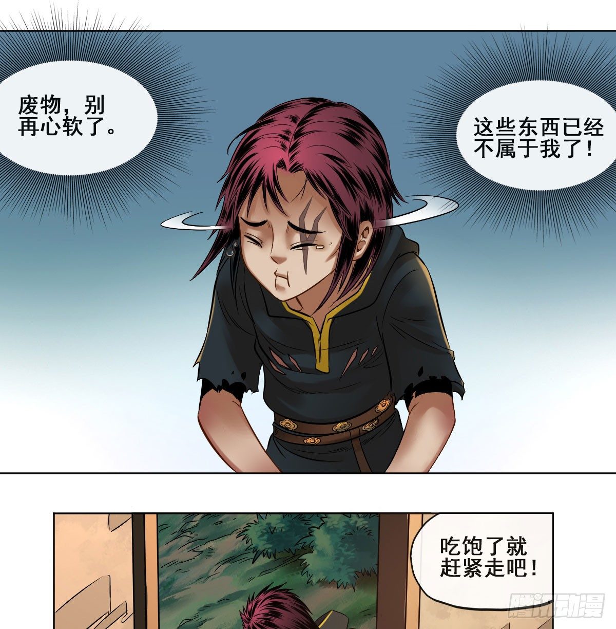 第五十七话-第59话