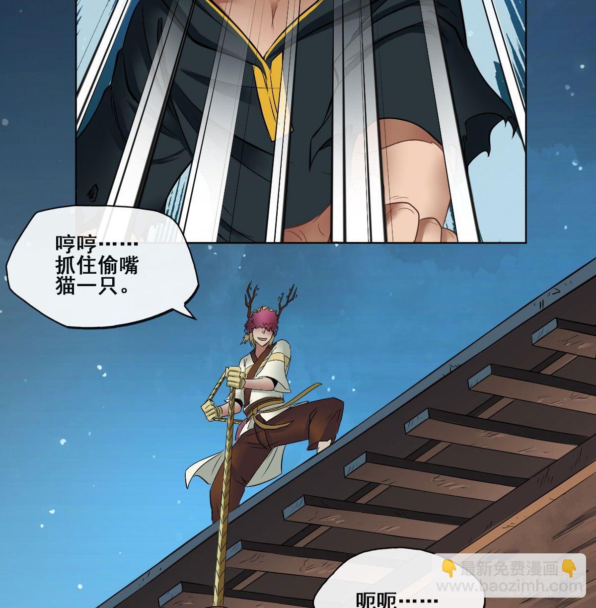 第五十七话-第59话