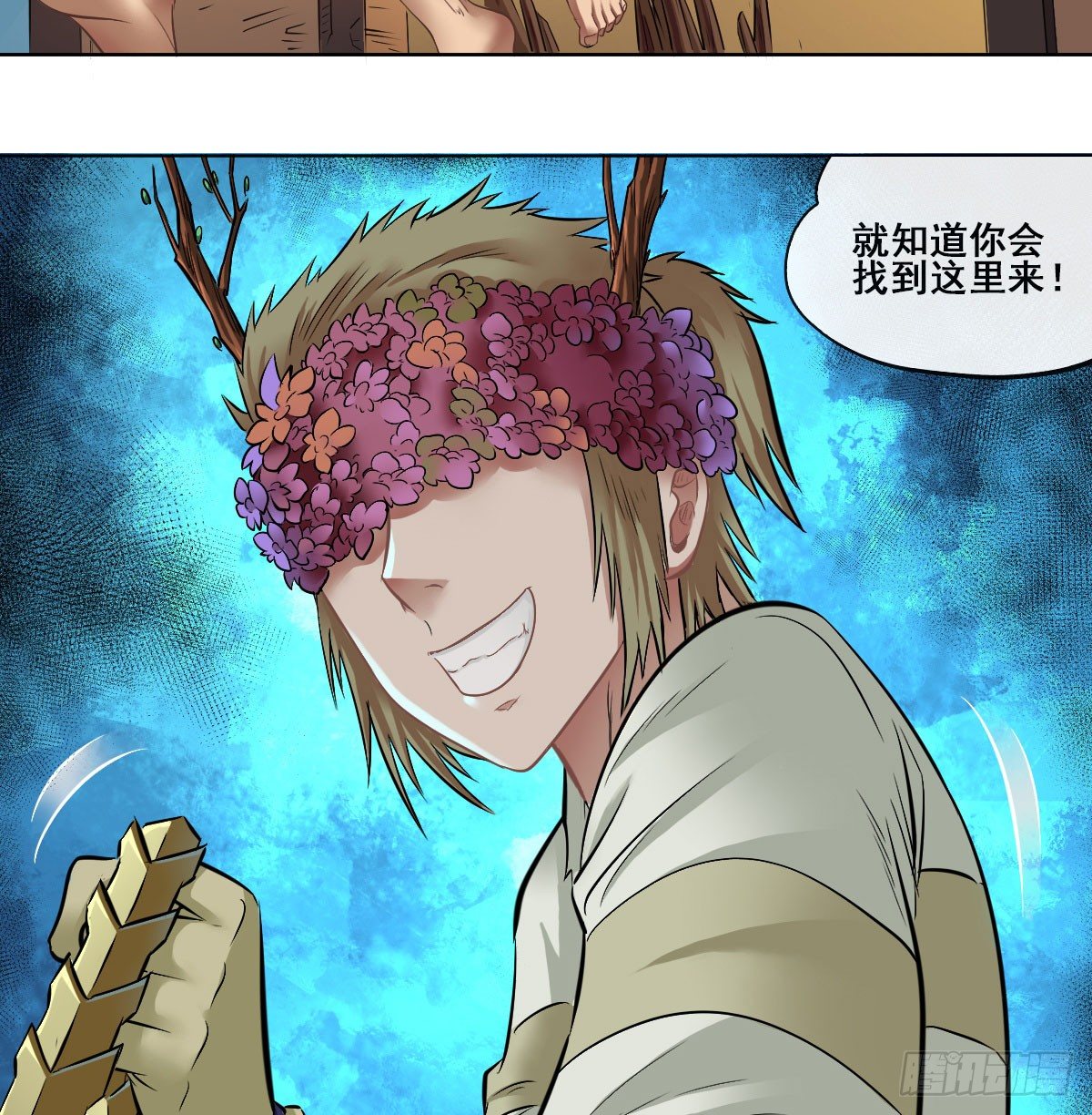 第五十七话-第59话